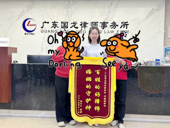 韶关律师